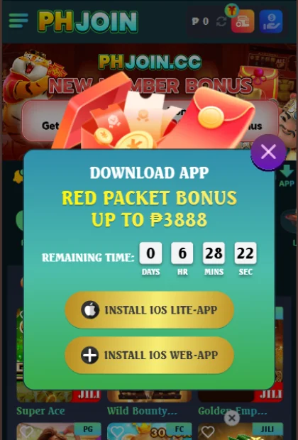 PHJOIN App